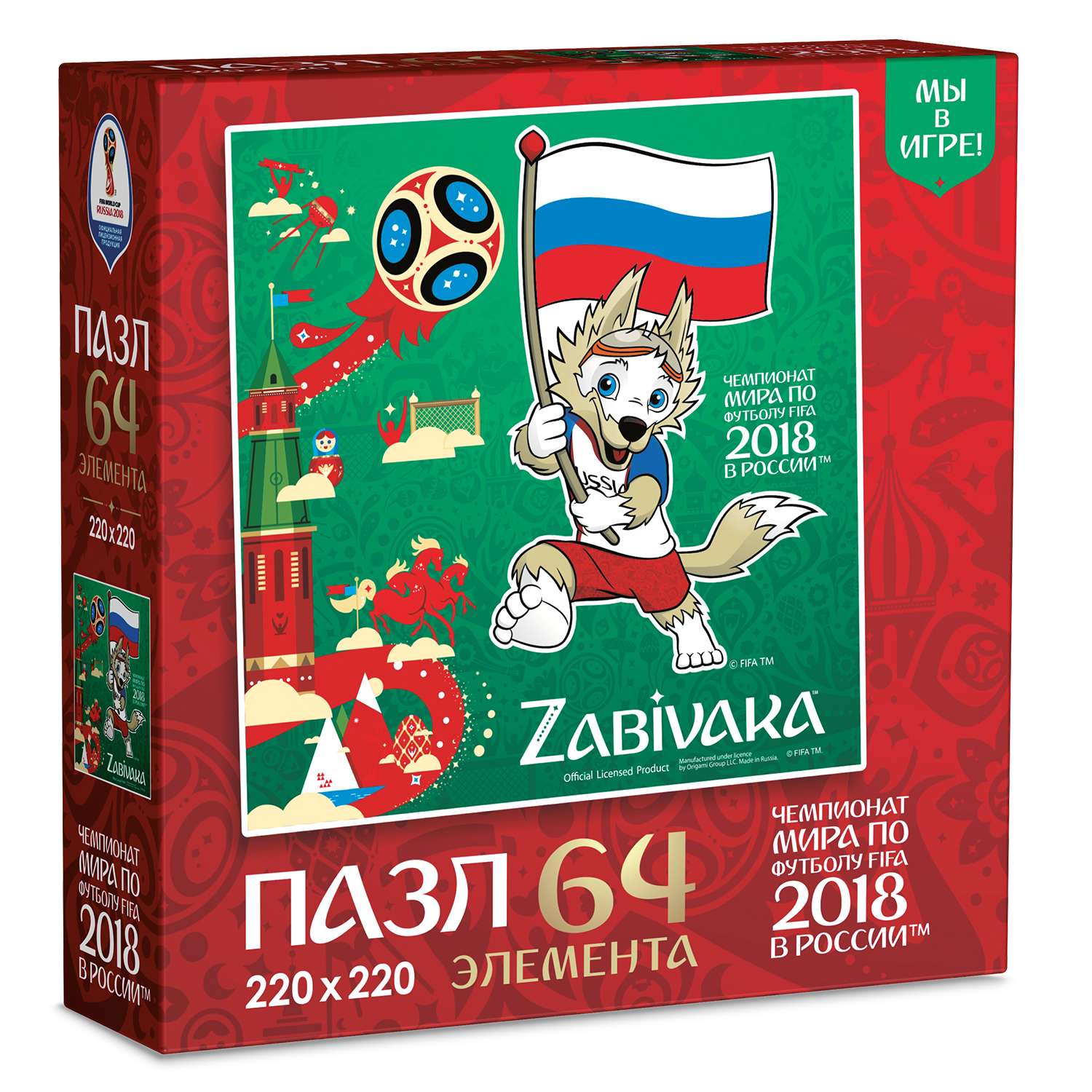 Пазл 2018 FIFA World Cup Russia TM Забивака (03793) 64 элемента в ассортименте - фото 7