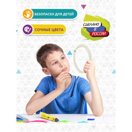 Пластик для 3д ручки PET-G Funtasy 10 метров цвет слоновая кость