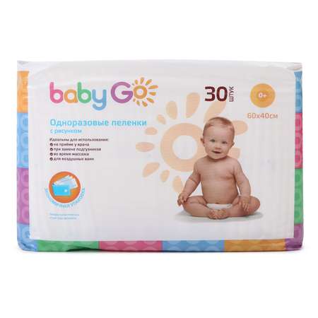 Пеленки BabyGo 40*60 30шт