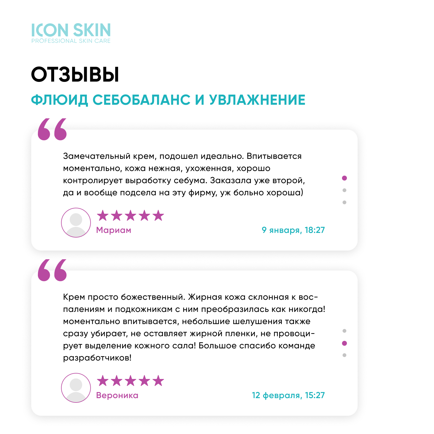 Крем ICON SKIN Aqua Essence увлажняющий с пептидами и гиалуроновой кислотой - фото 4