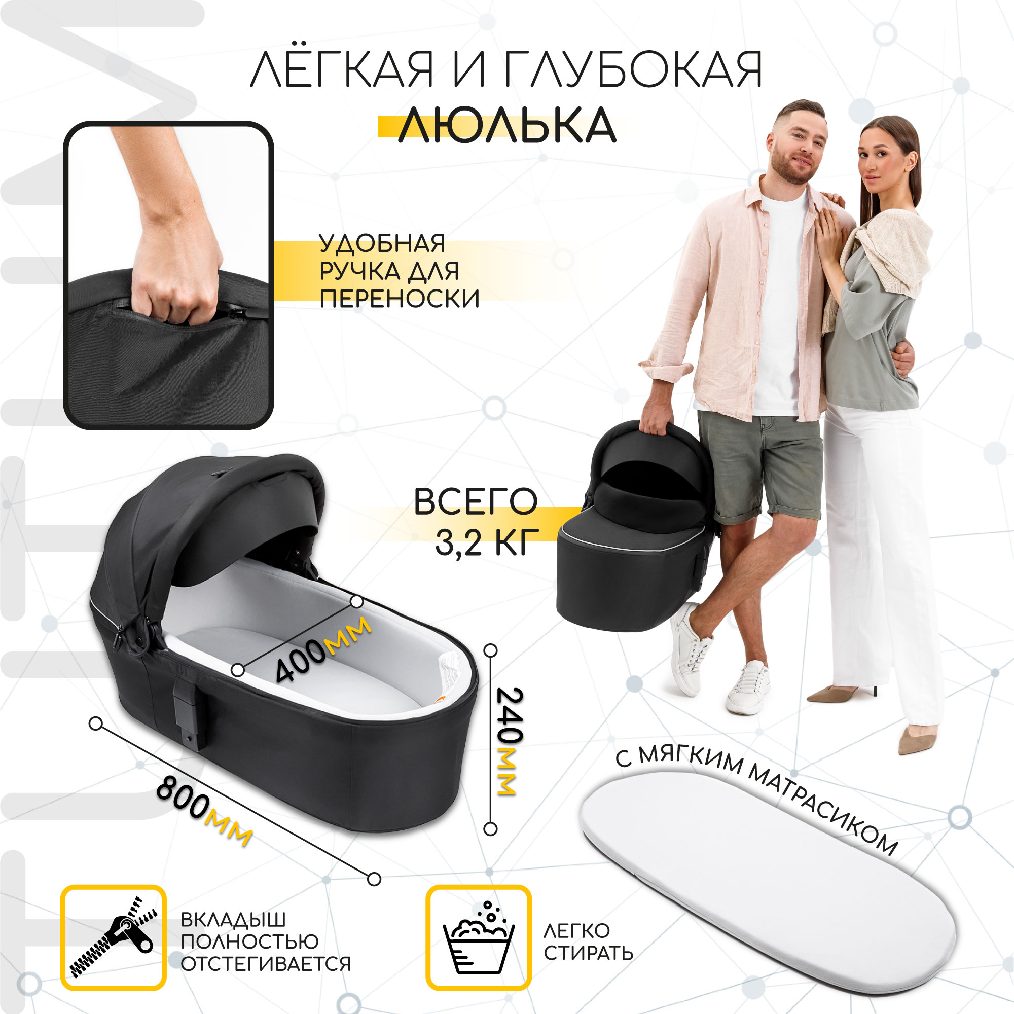 Коляска детская 2 в 1 AmaroBaby TUTUM с AUTO BRAKE бежевый - фото 8