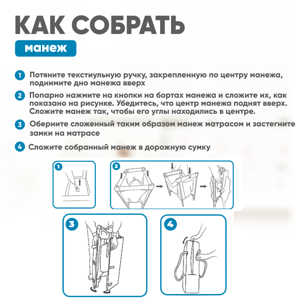 Складной детский манеж-кровать Solmax с мягким матрасом на колесиках серый HW00900 HW00900 - фото 21