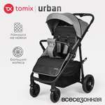 Коляска прогулочная Tomix Urban