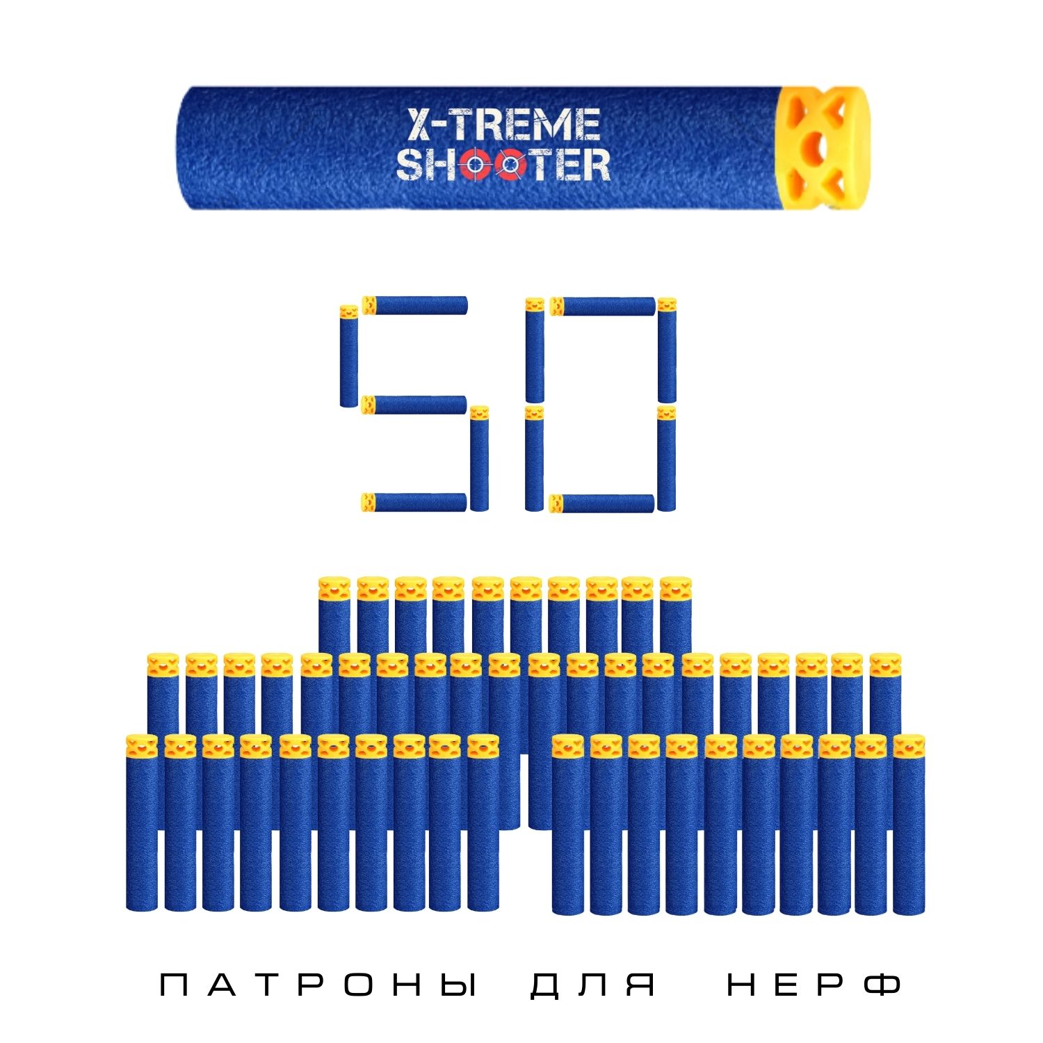 Игрушечные патроны X-Treme Shooter - фото 2