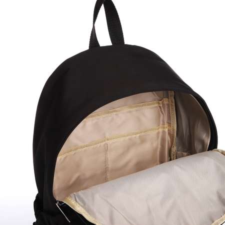 Рюкзак Sima-Land молодёжный из текстиля на молнии 4 кармана цвет чёрный