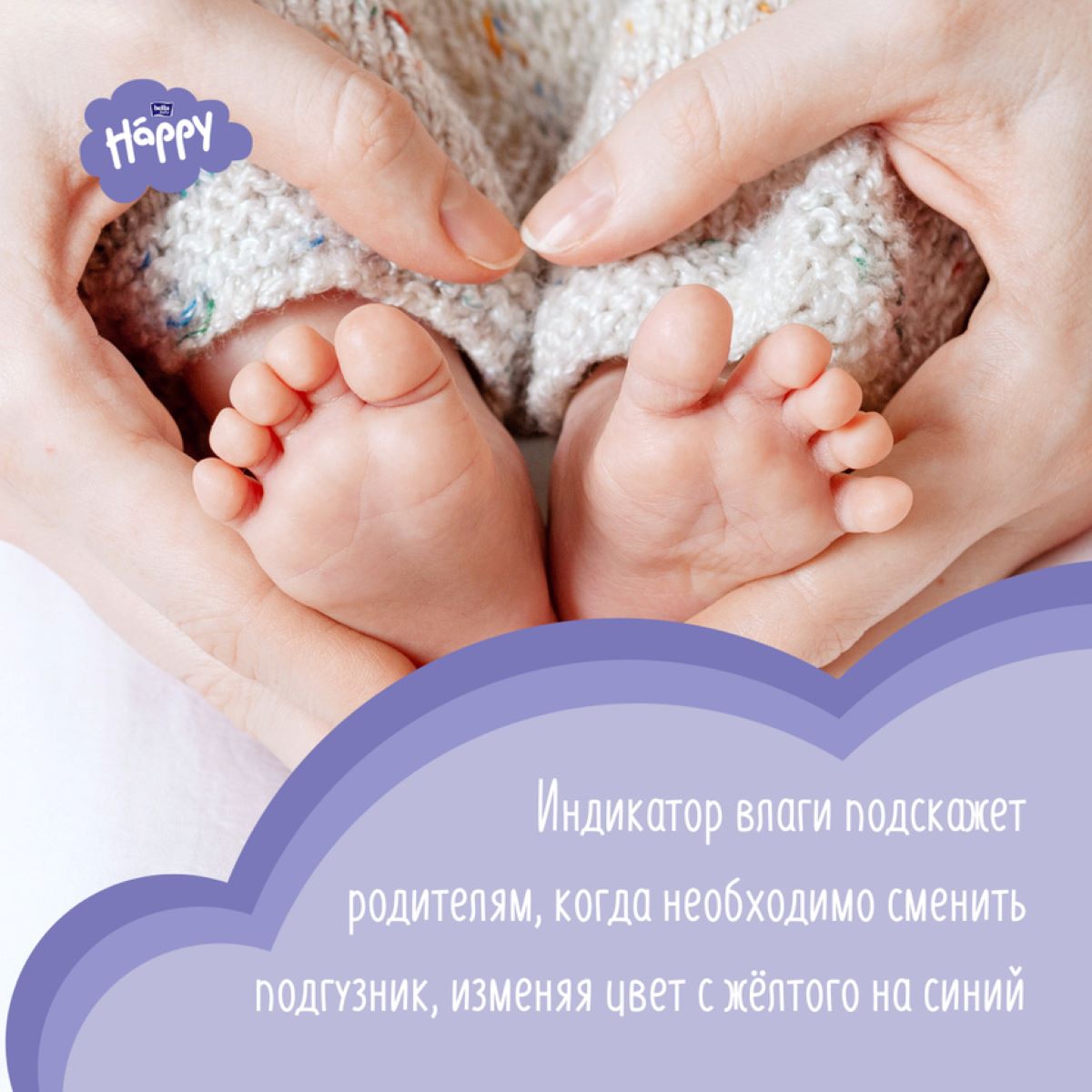 Подгузники Bella baby Happy для недоношенных 0 30 шт. - фото 8