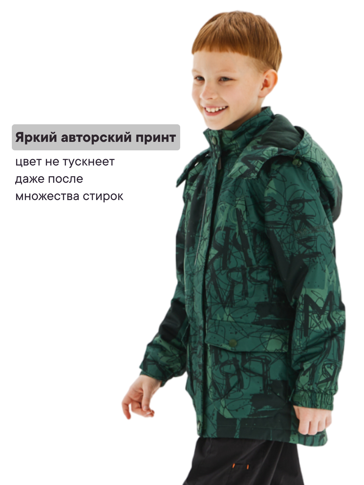 Куртка Premont SP12447DARKGREEN - фото 11