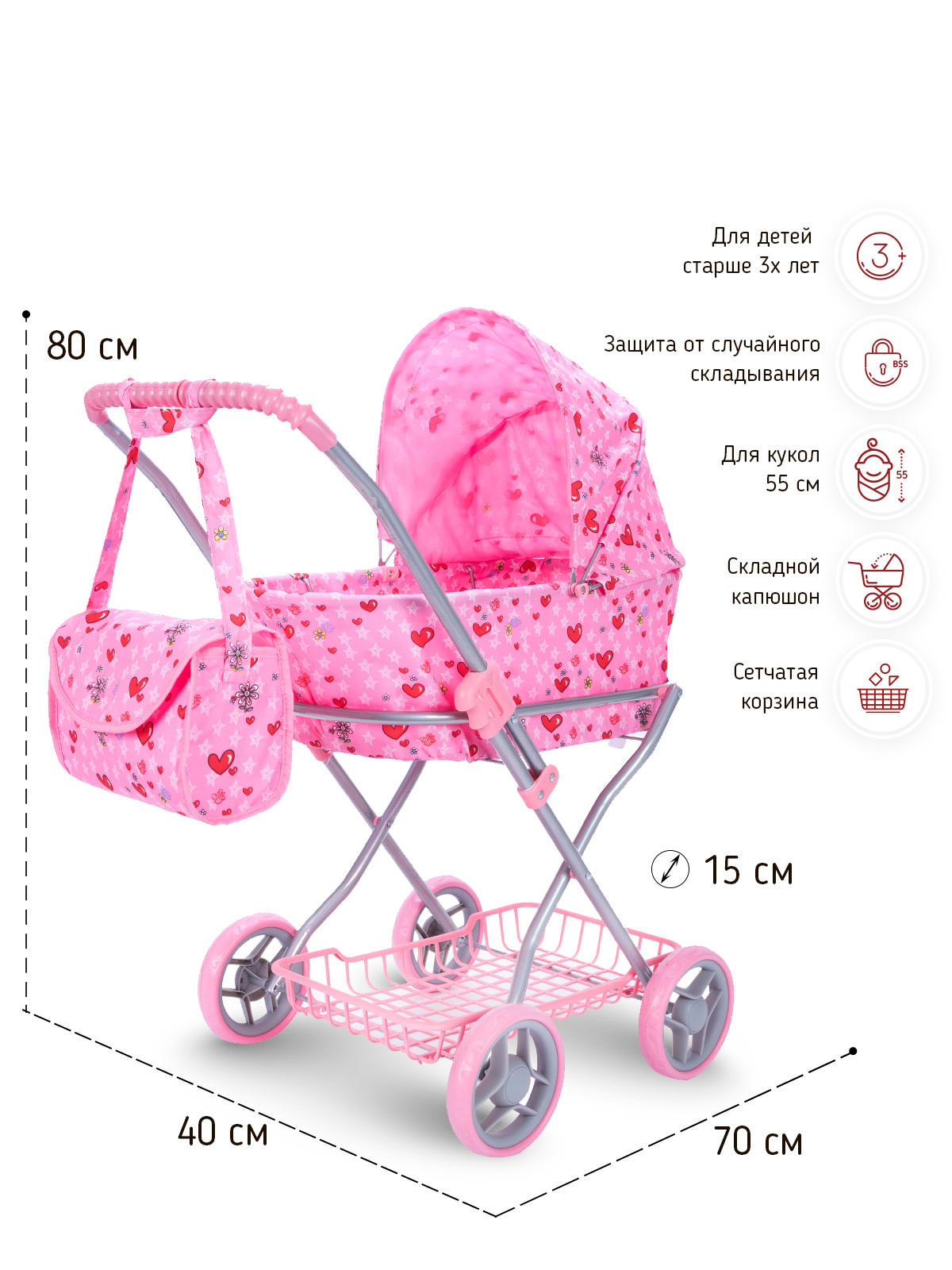 Коляска-люлька для кукол Buggy Boom 8019-М1002 - фото 2