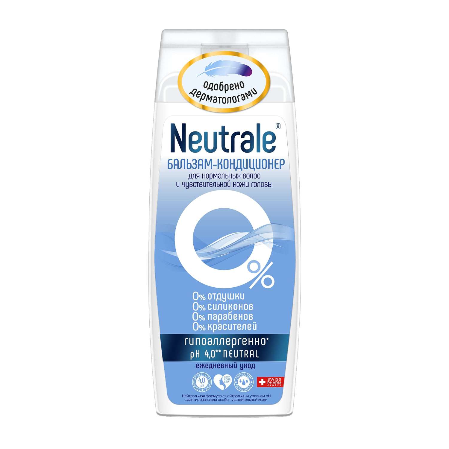 Бальзам-кондиционер Neutrale гипоаллергенный для нормальных волос и чувствительной кожи головы без запаха 250мл - фото 1