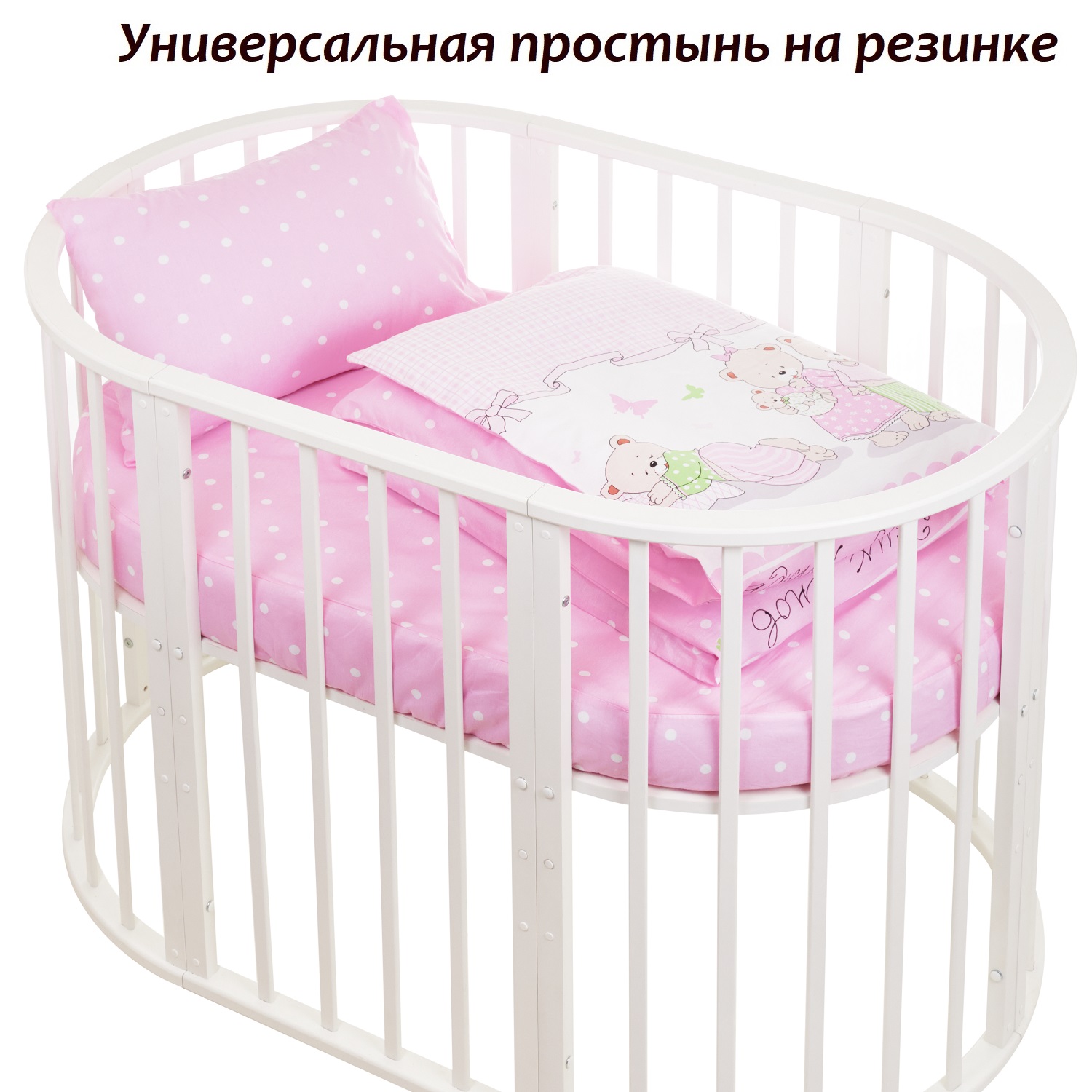 Комплект постельного белья Lemony kids розовый в горошек 3 предмета - фото 3