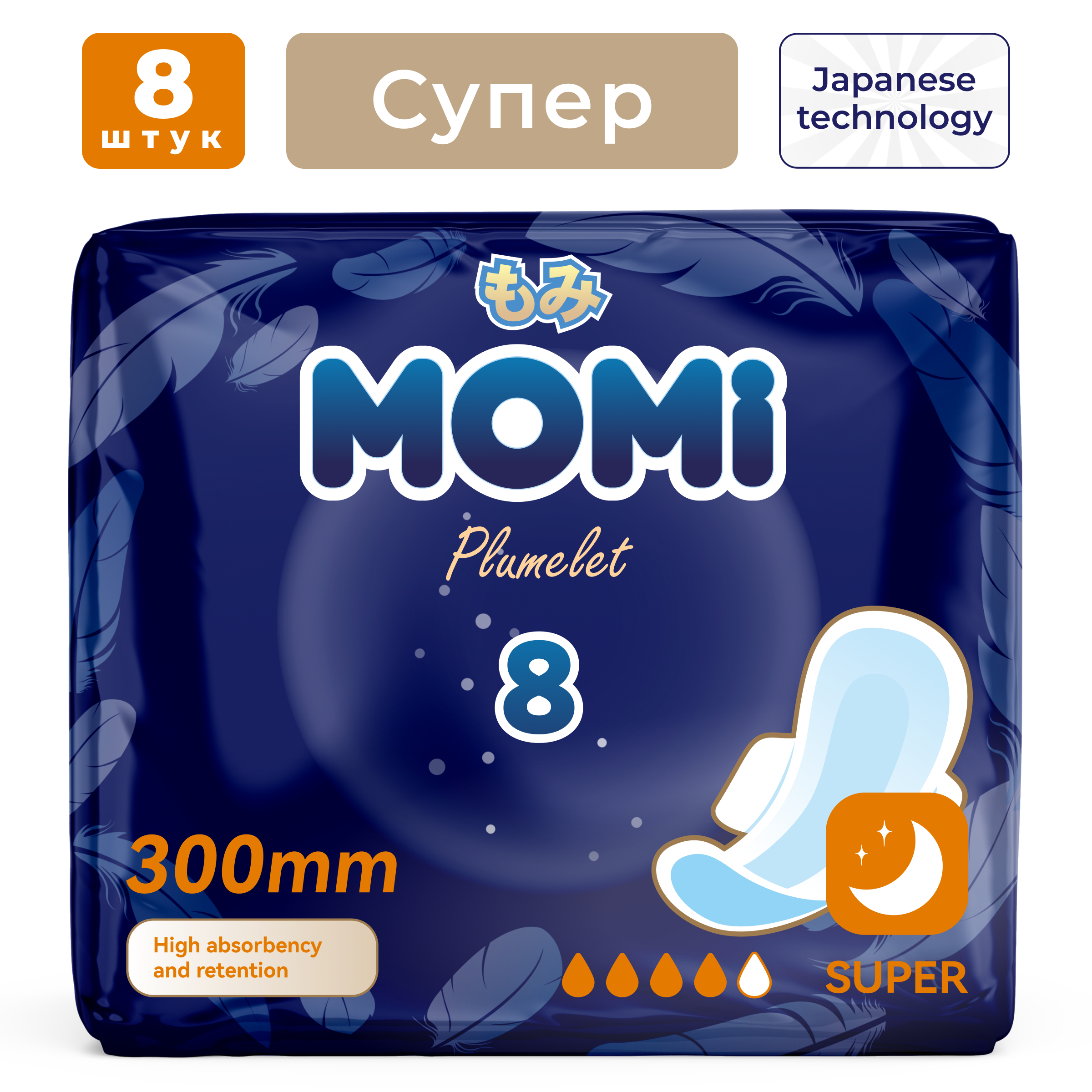 Гигиенические прокладки Momi Женские Super с крылышками 30 см 8 шт - фото 1