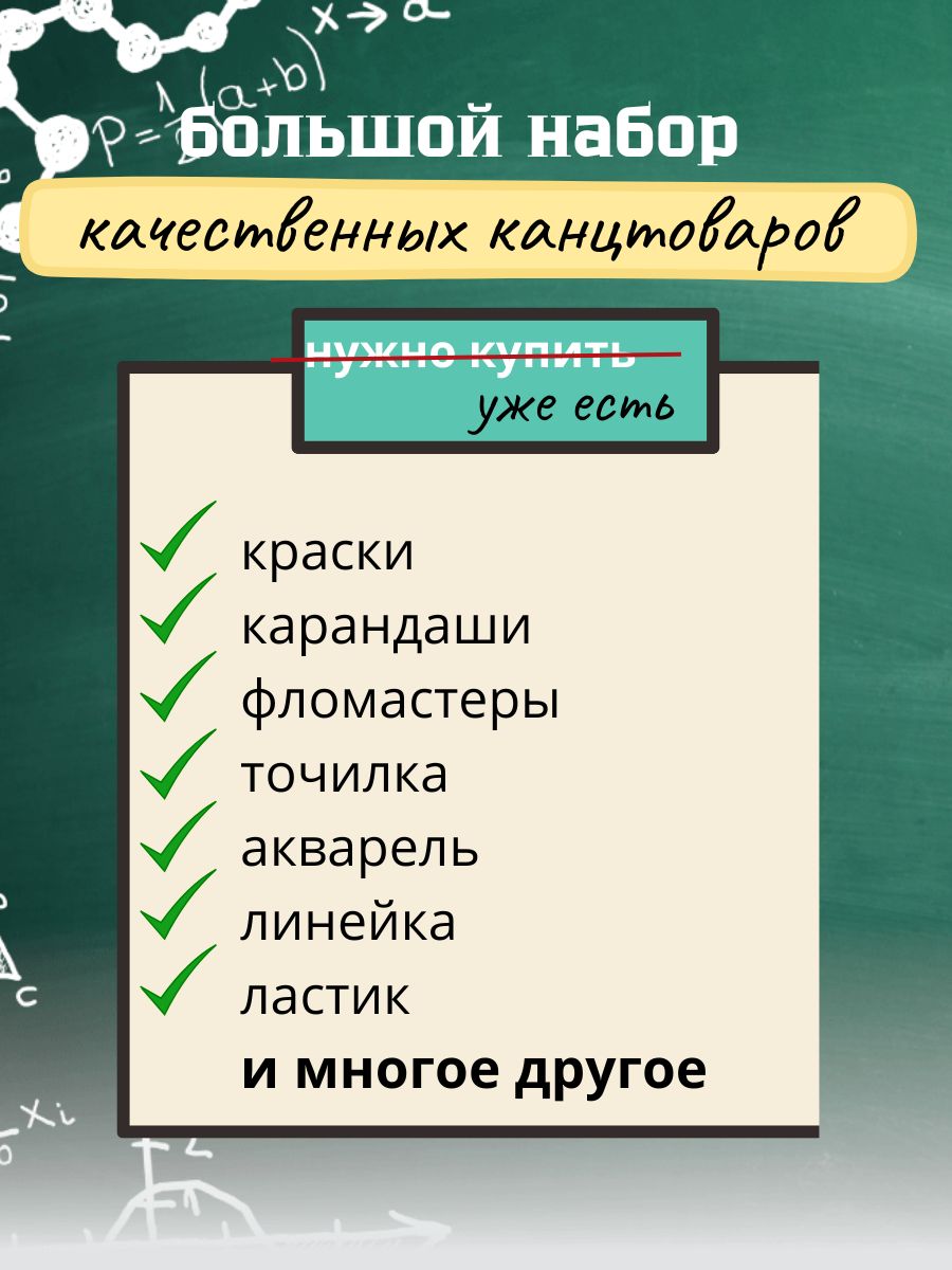 Набор для рисования LATS 176 предметов с мольбертом розовый - фото 3