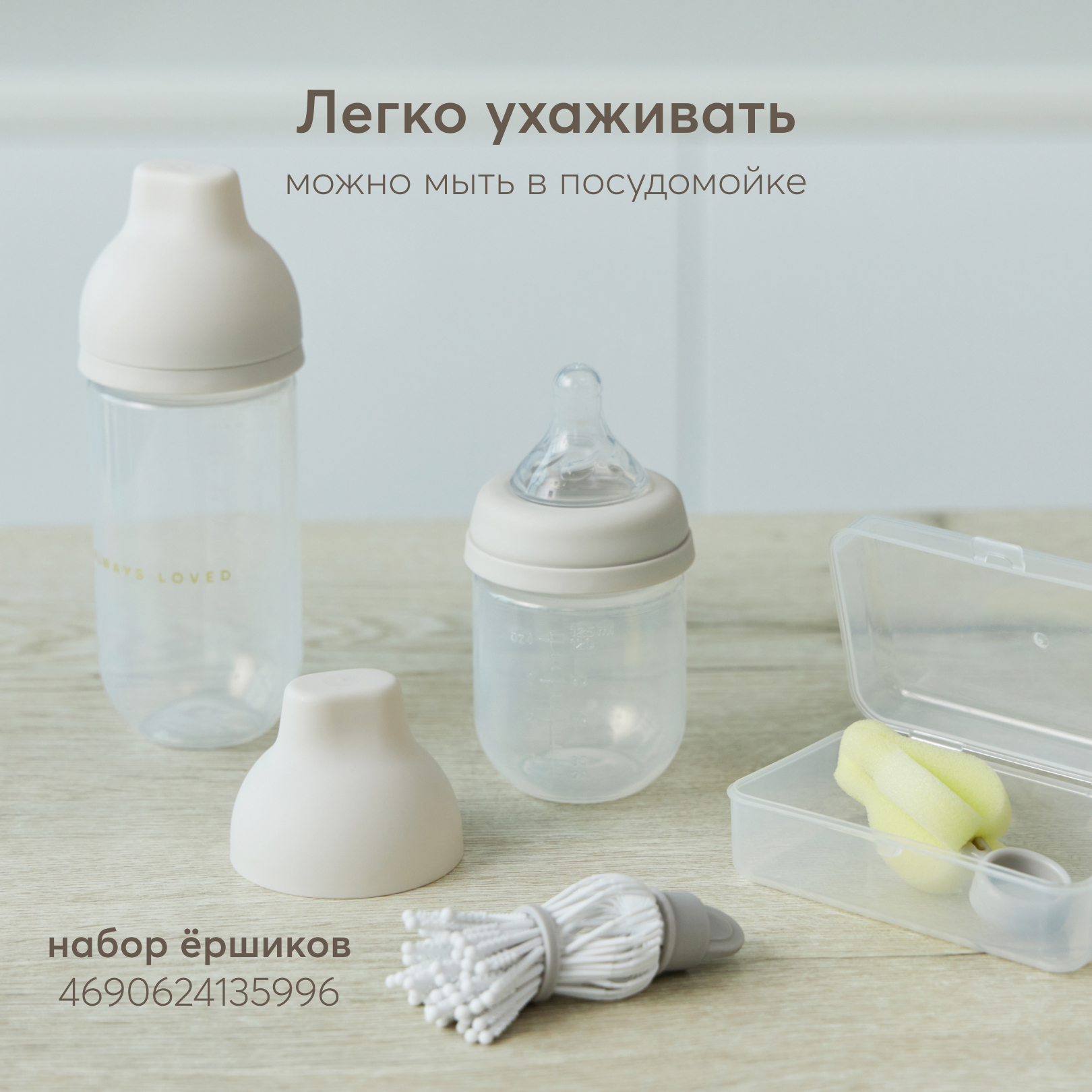 Бутылочка для кормления Happy Baby с силиконовой соской 250 мл - фото 6