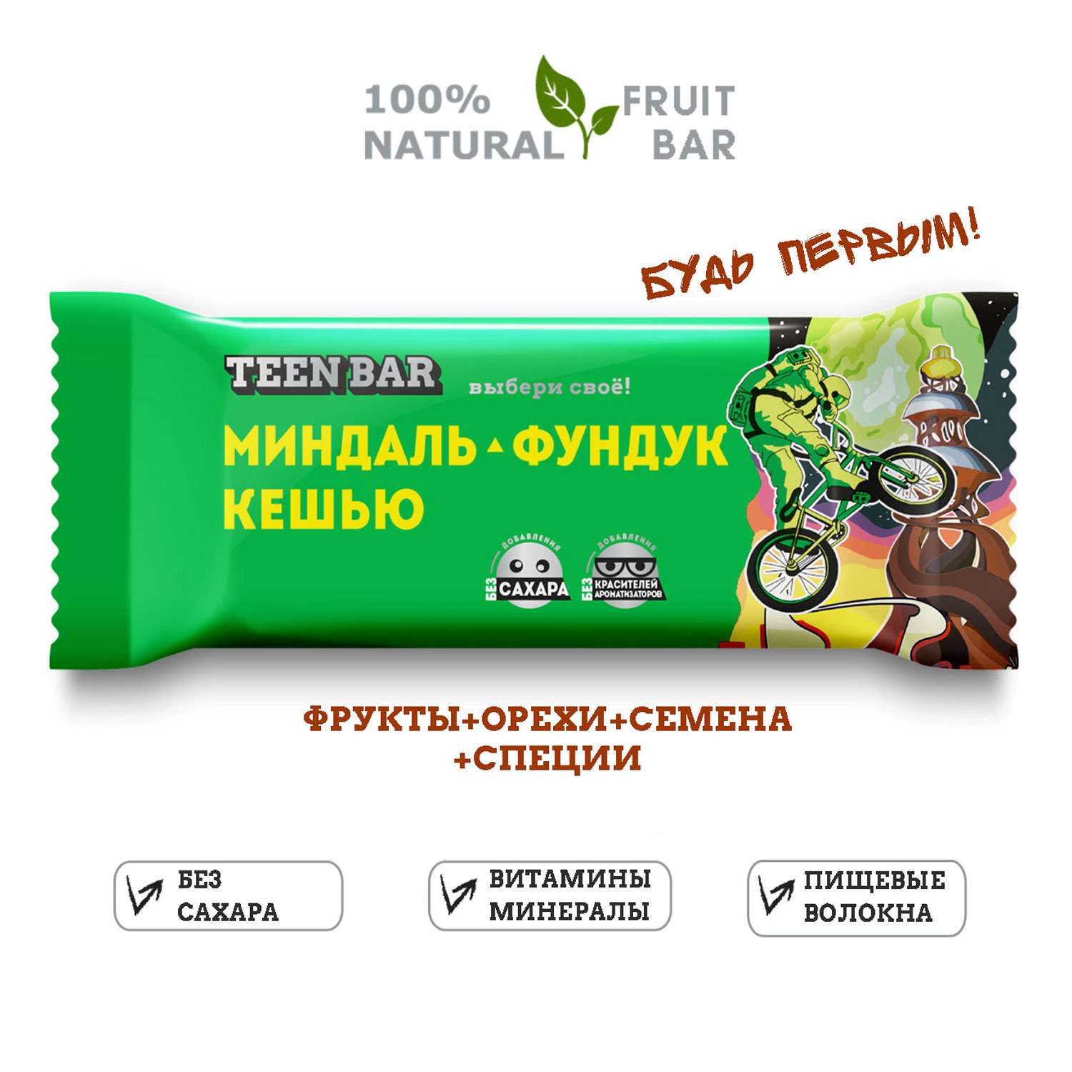Батончик Teen Bar фруктово-ореховый миндаль-фундук-кешью 35г - фото 2