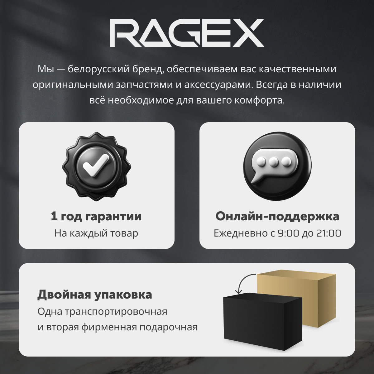 Стационарный блендер RageX R1501-201 - фото 4