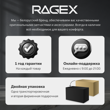 Стационарный блендер RageX R1501-201