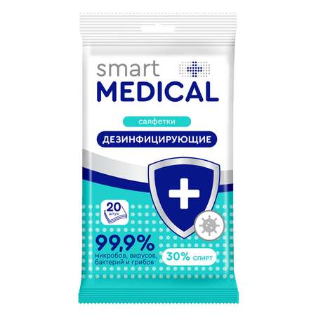 Салфетки влажные Smart Medical дезиф 20шт