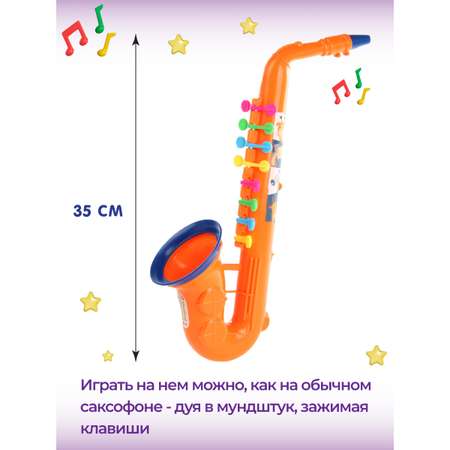 Музыкальные игрушки Veld Co Саксофон Оранжевый 35 см