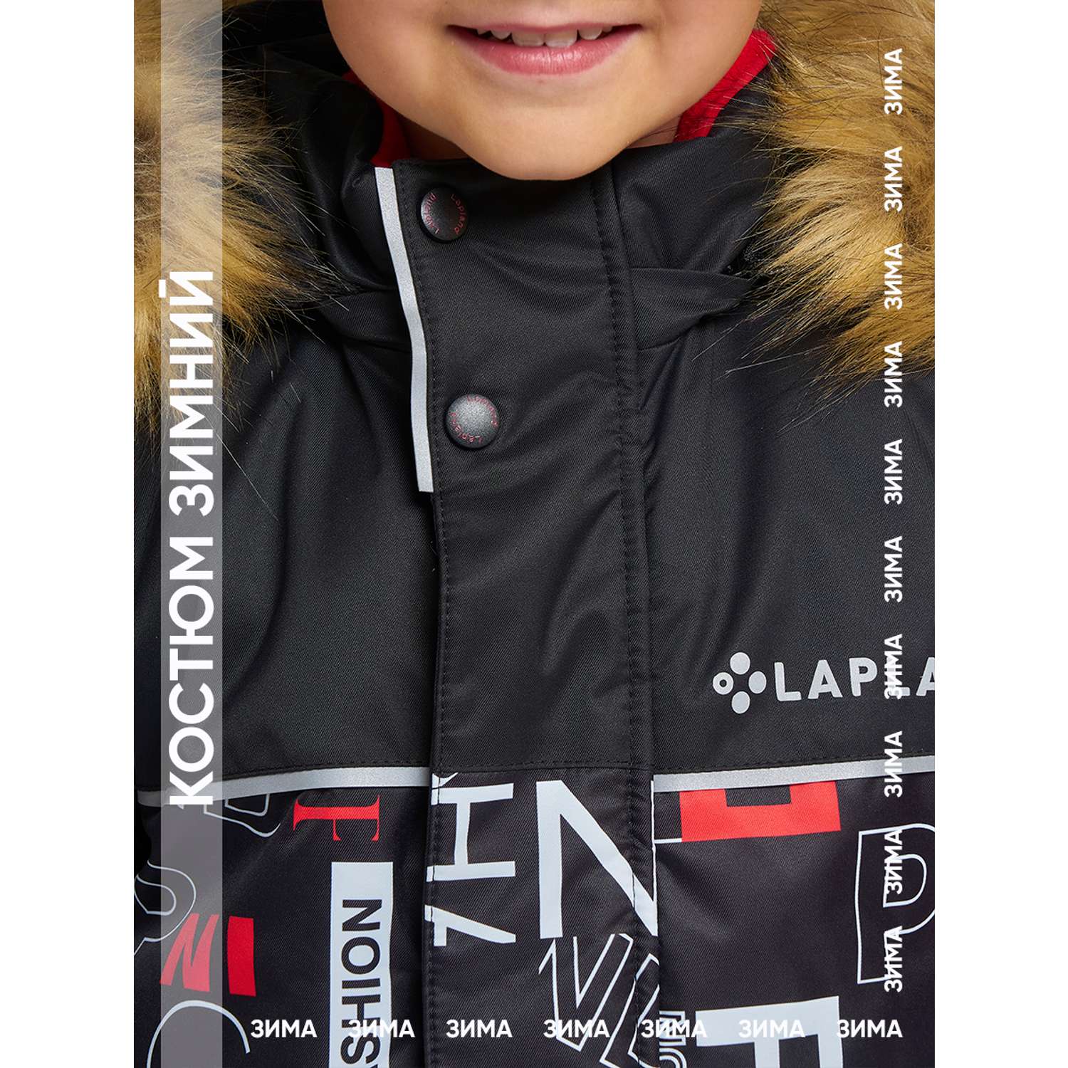 Куртка и брюки Lapland КМ17-8Винтаж/Красный - фото 20