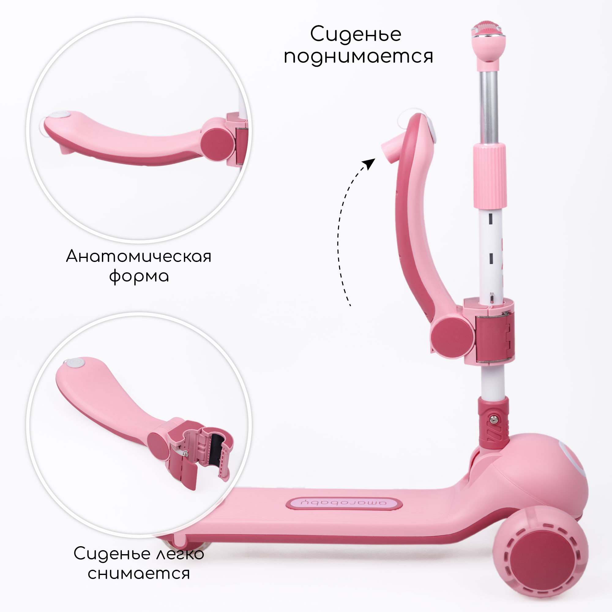 Самокат Amarobaby Balance трехколесный розовый - фото 8