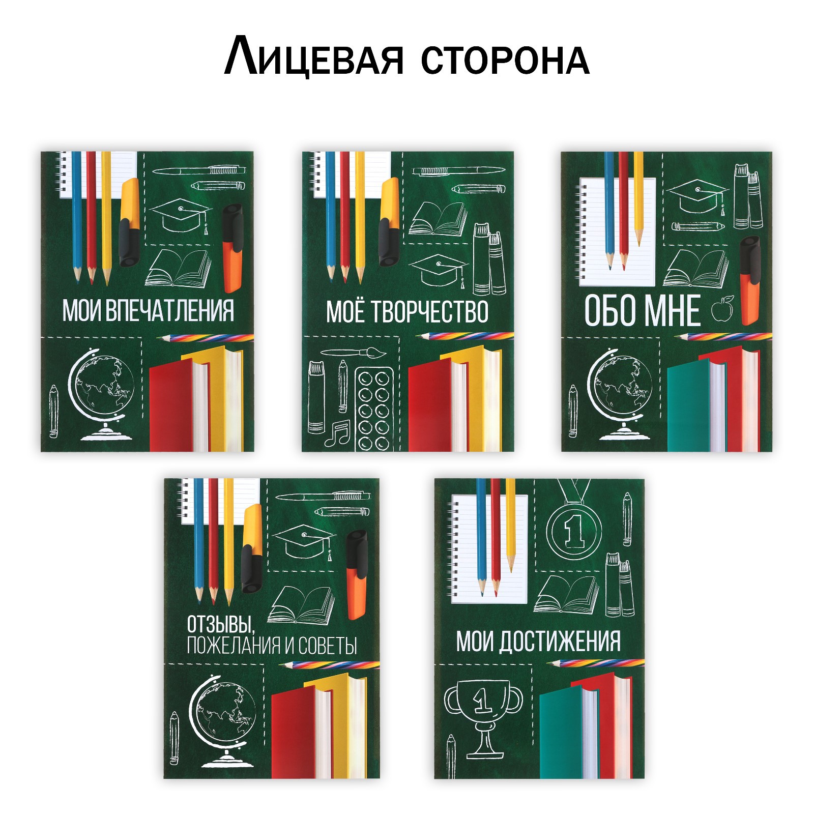 Портфолио Sima-Land в папке с креплением «Школьника» 10 листов-разделителей 21 5 х 30 см - фото 8