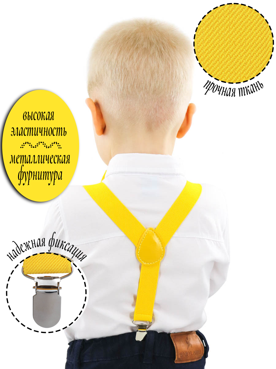 Подтяжки с бабочкой ST-KIDS TTAB-001желтый - фото 2