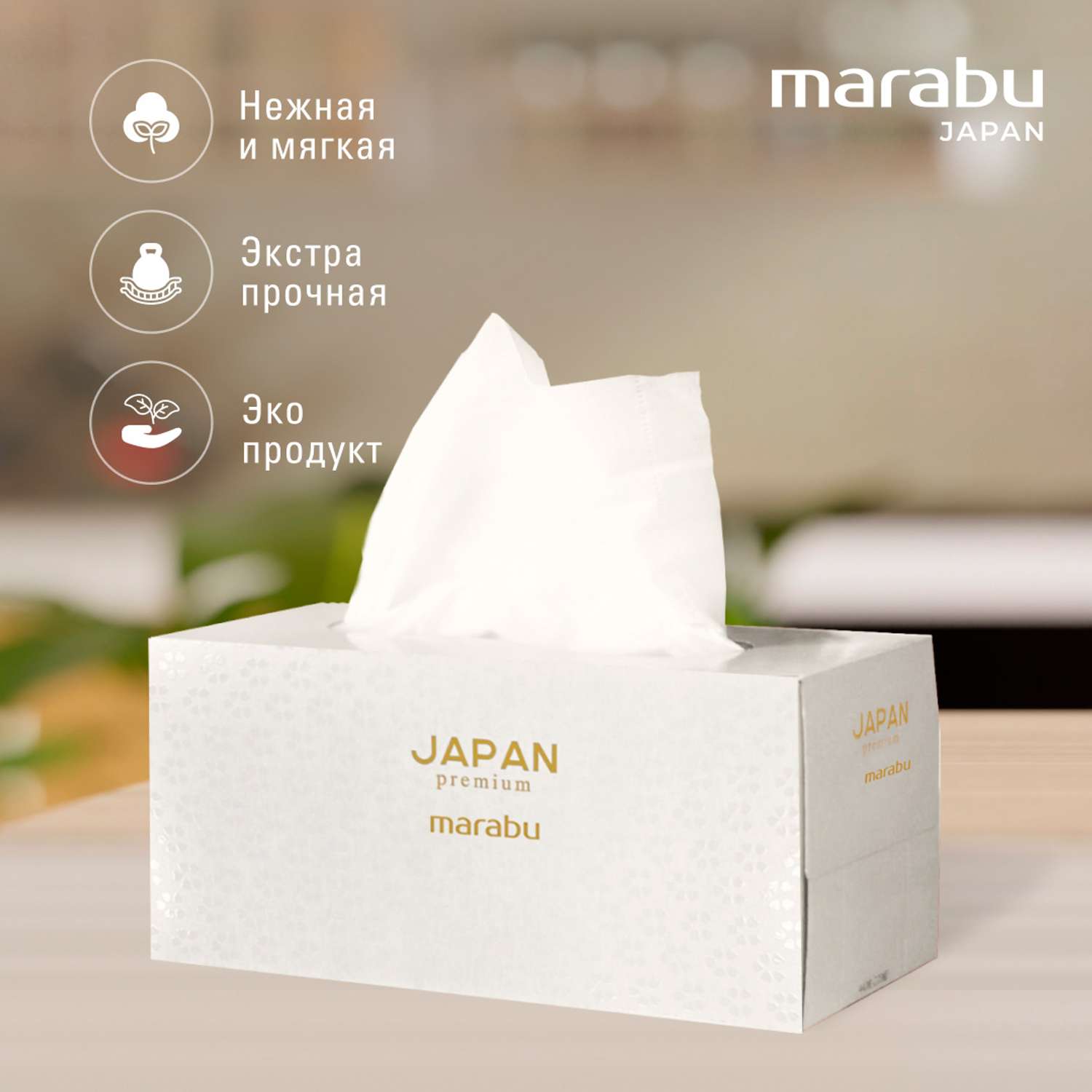 Салфетки бумажные MARABU Premium Белые цветы 220 шт (3 упаковки) - фото 5