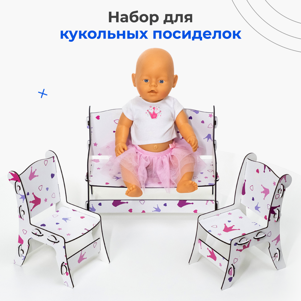 Диван и стулья для кукол Teremtoys МП-204 МП-204 - фото 5