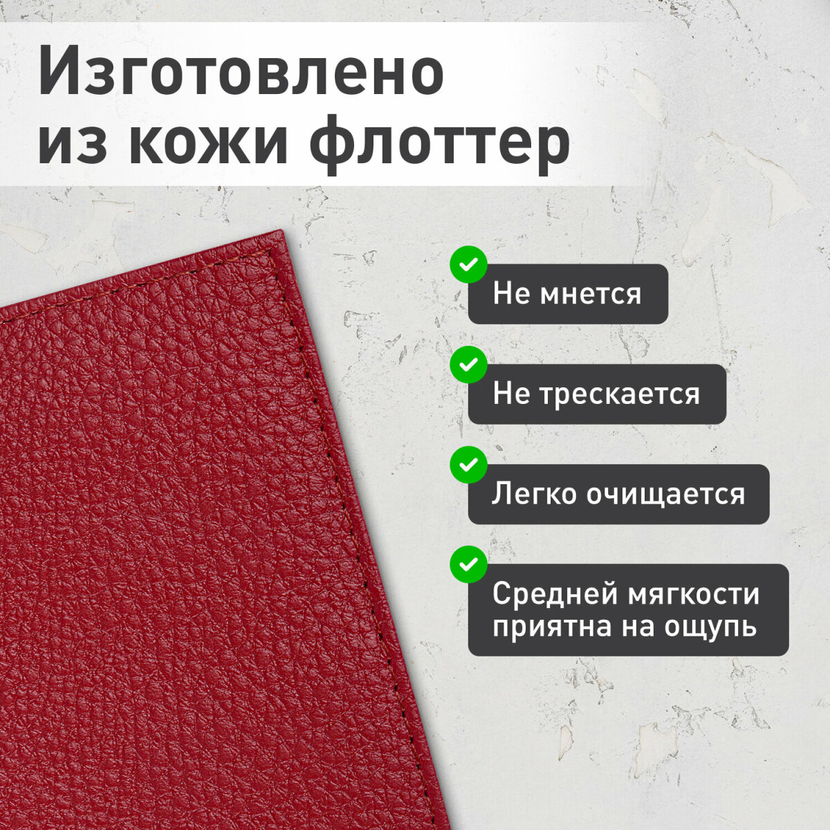 Обложка на паспорт Brauberg женская мужская кожаная чехол для документов - фото 2