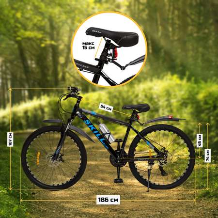 Велосипед Skill Bike BlackBlue 3051