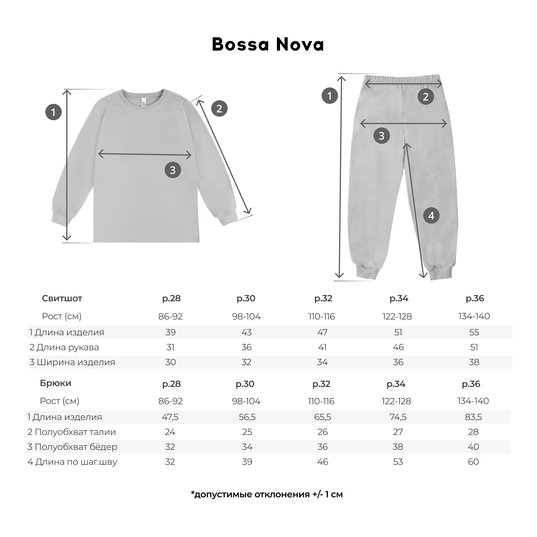 Пижама Bossa Nova 356К-161-З - фото 8