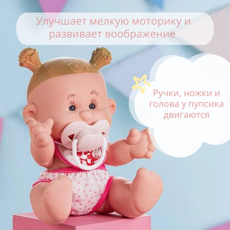Кукла пупс Yogurtinis Элли Яблоко