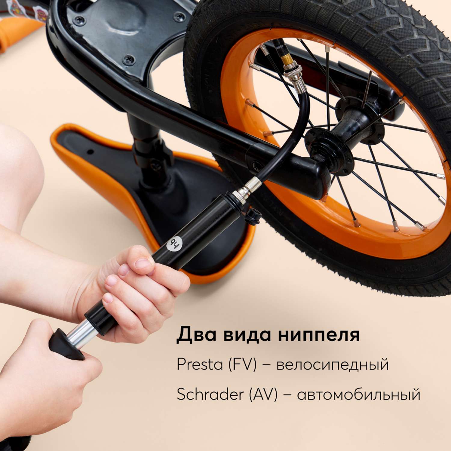 Насос универсальный ручной Happy Baby для мячей колясок велосипедов беговелов самокатов - фото 2