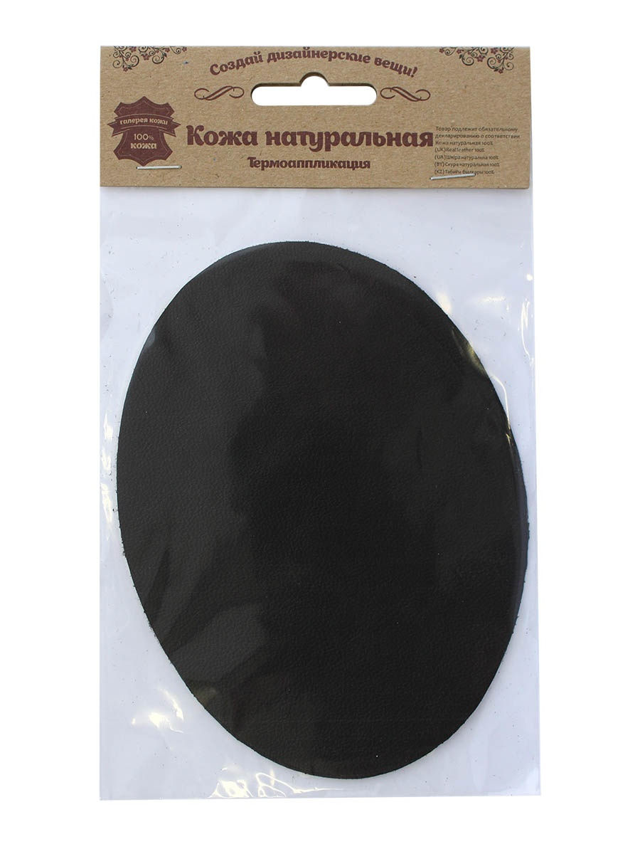 Заплатка Галерея термоклеевая большой овал из кожи для ткани 12.2х15 см 2 шт темно коричневый - фото 4