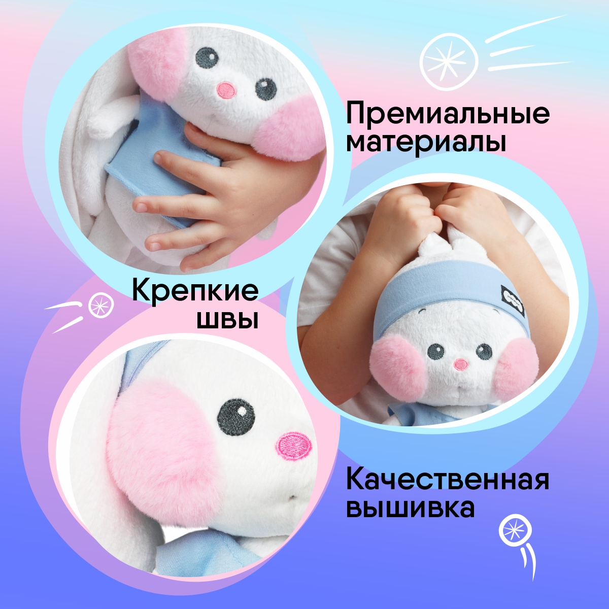 Игрушка Мякиши Зайка Айя на спорте - фото 7
