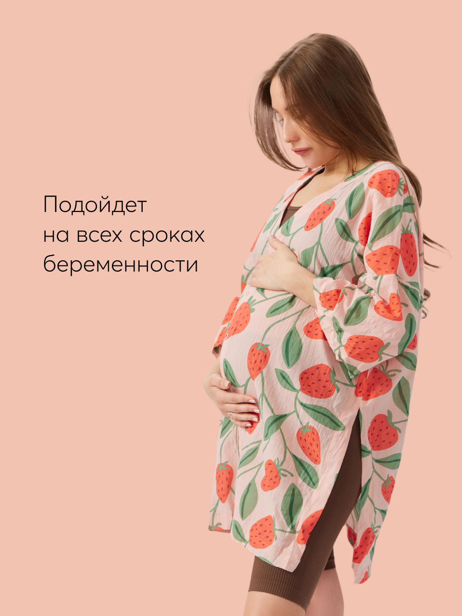 Рубашка HAPPY BABY 97008_strawberry - фото 7