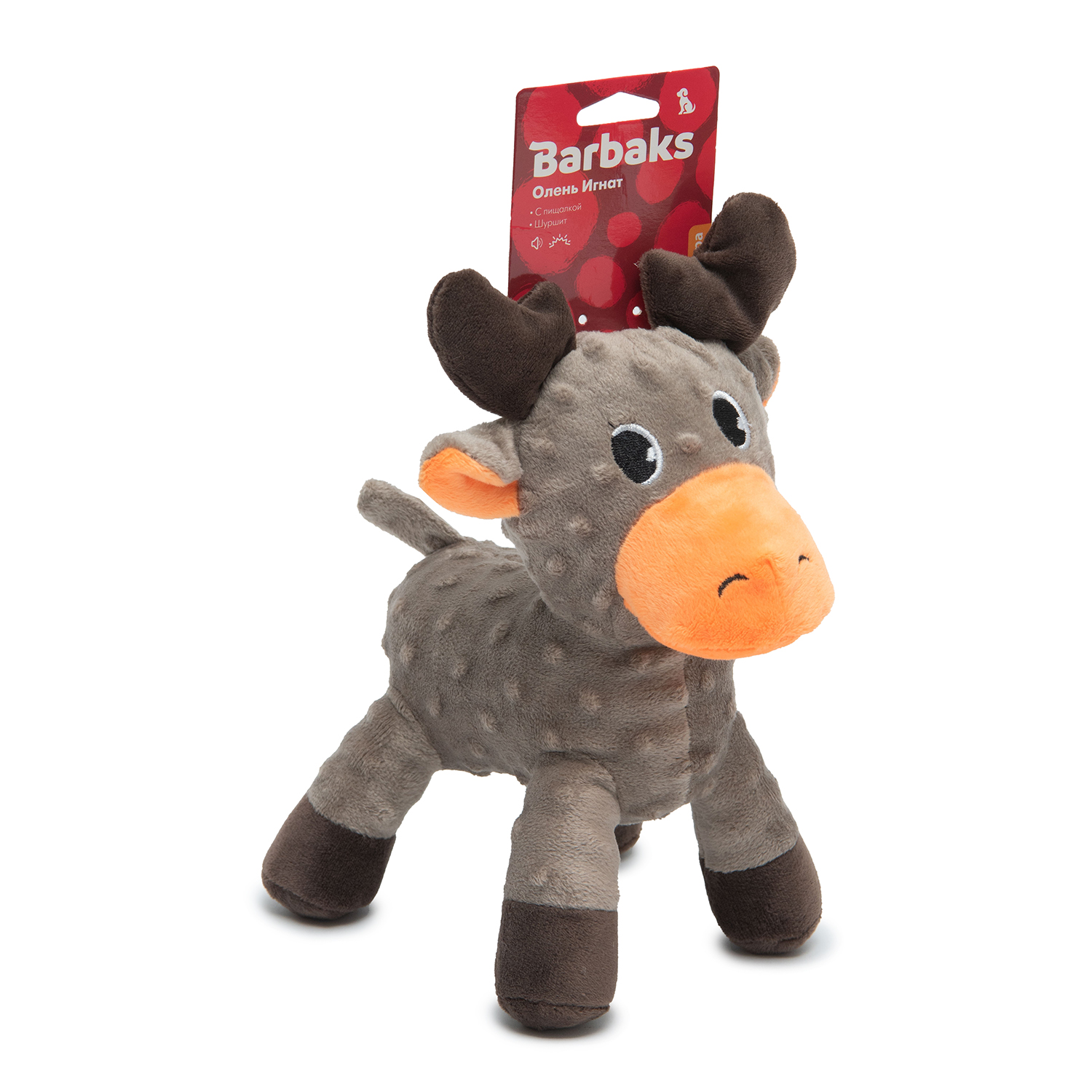Игрушка для собак Barbaks Олень Игнат 23*20см пищит шуршит - фото 6