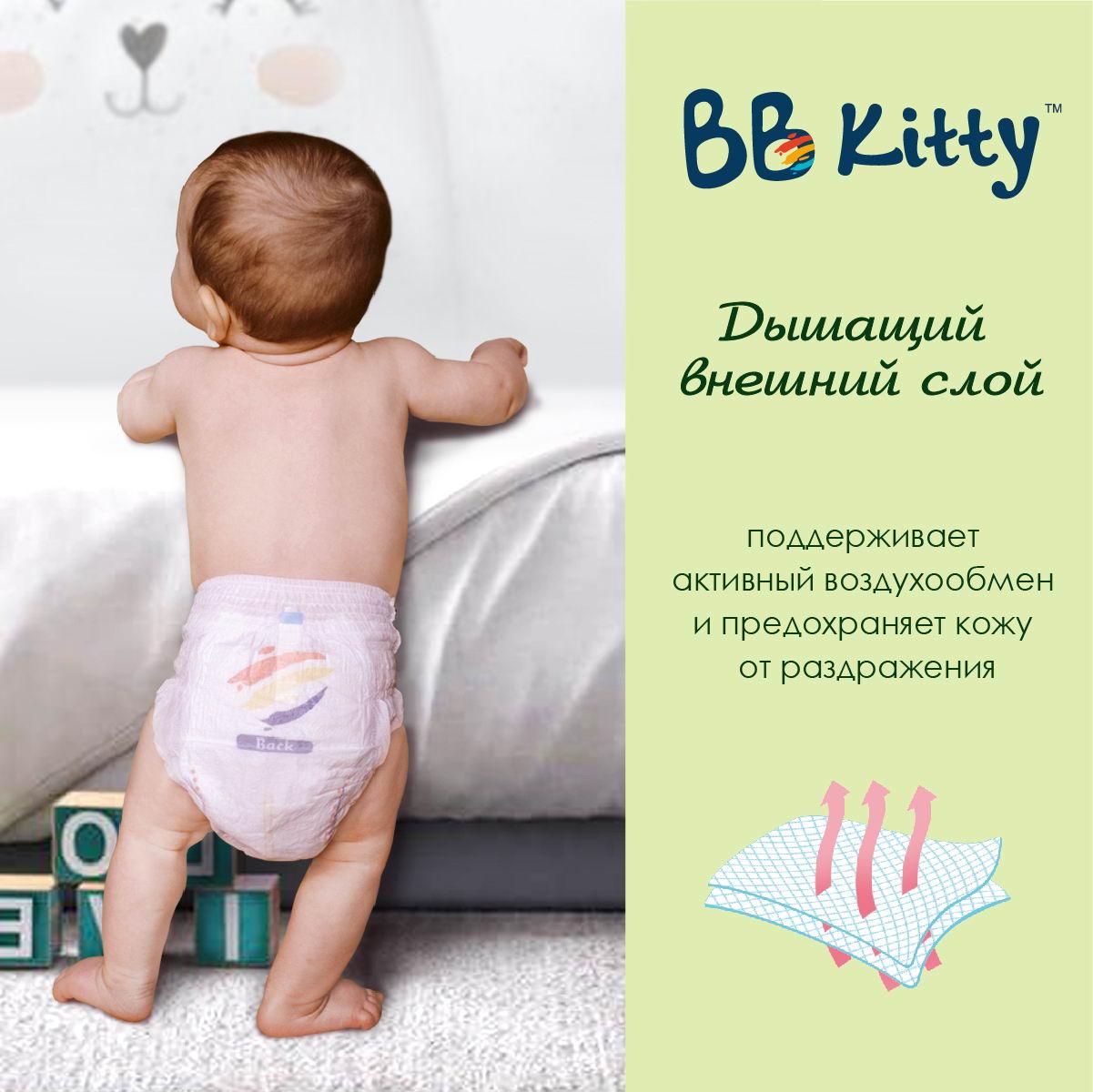 Подгузники трусики BB Kitty Премиум размер M ( 6-11 кг ) 48 штук - фото 4