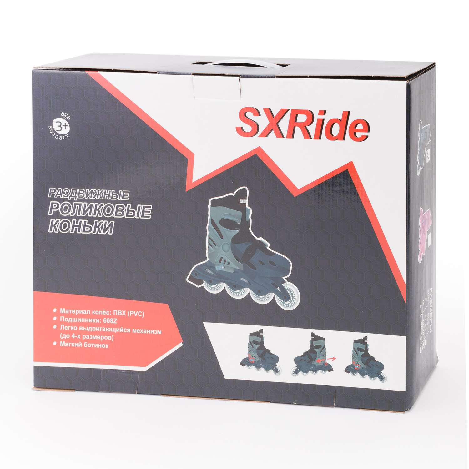 Роликовые коньки SXRide YXSKT01 / L 39-42 - фото 6