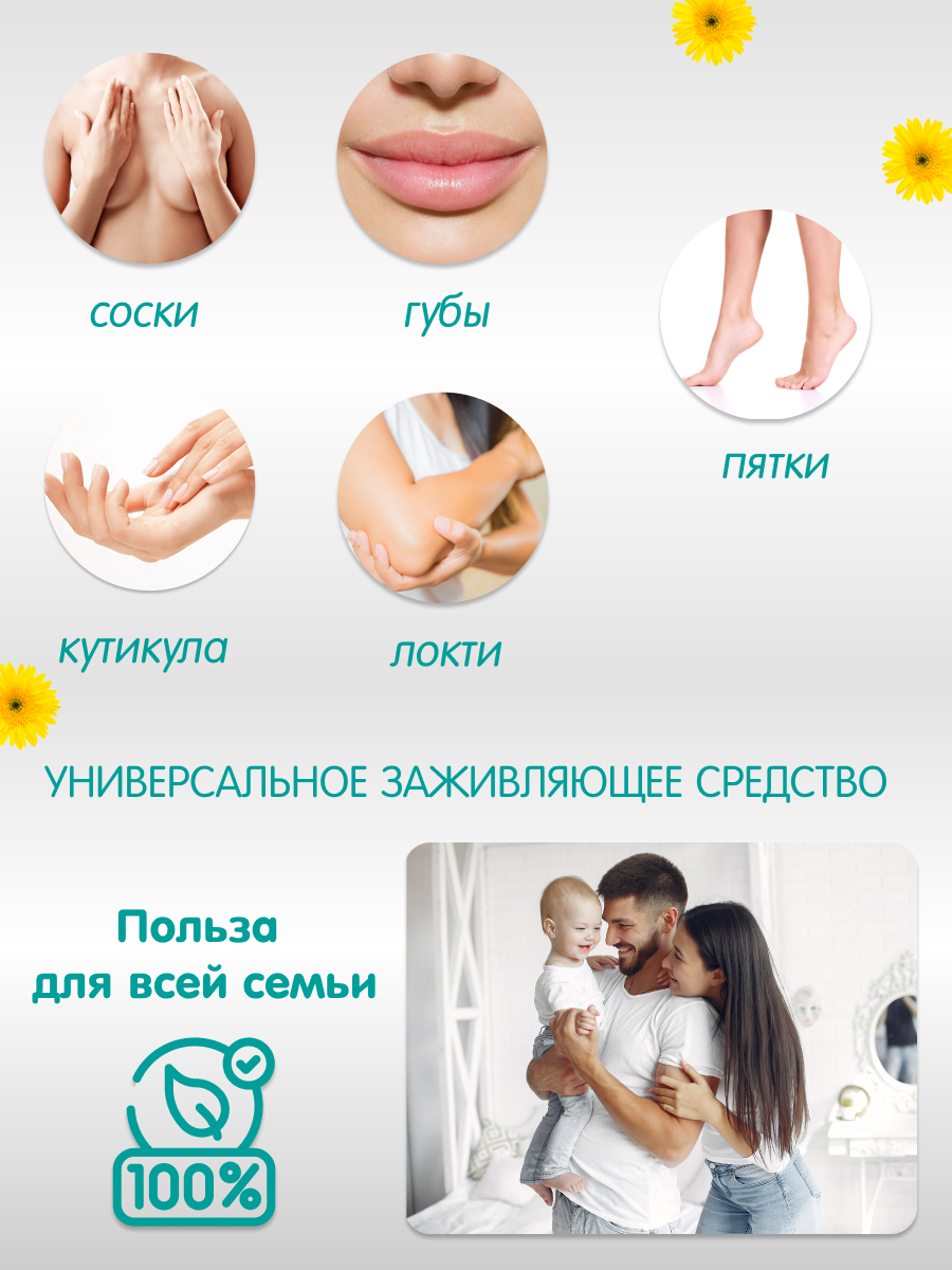 Крем ланолин для сосков и губ INSEENSE Lanolin Cream 2 уп. по 10гр - фото 3