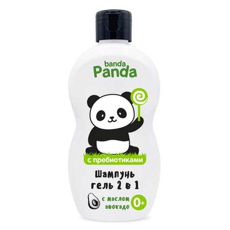 Шампунь-гель с Пребиотиком banda Panda 400мл для купания 2в1 с маслом авокадо 0+