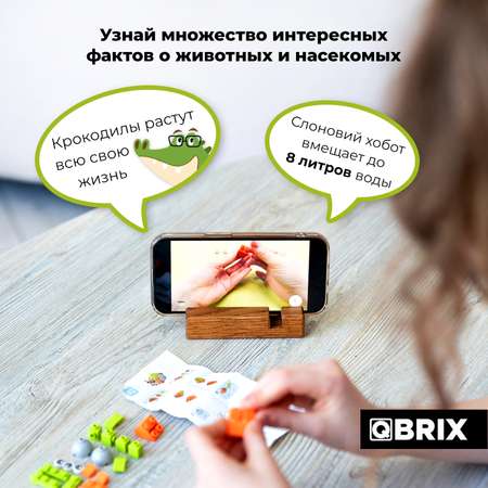 Конструктор Qbrix Kids Царство животных 30022