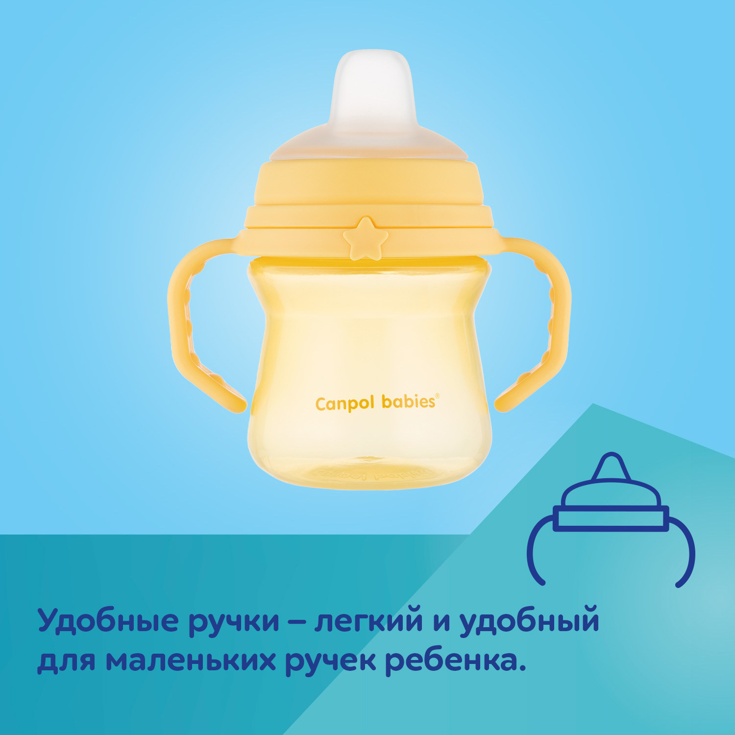 Поильник Canpol Babies First cup 250мл с 6месяцев Розовый - фото 9