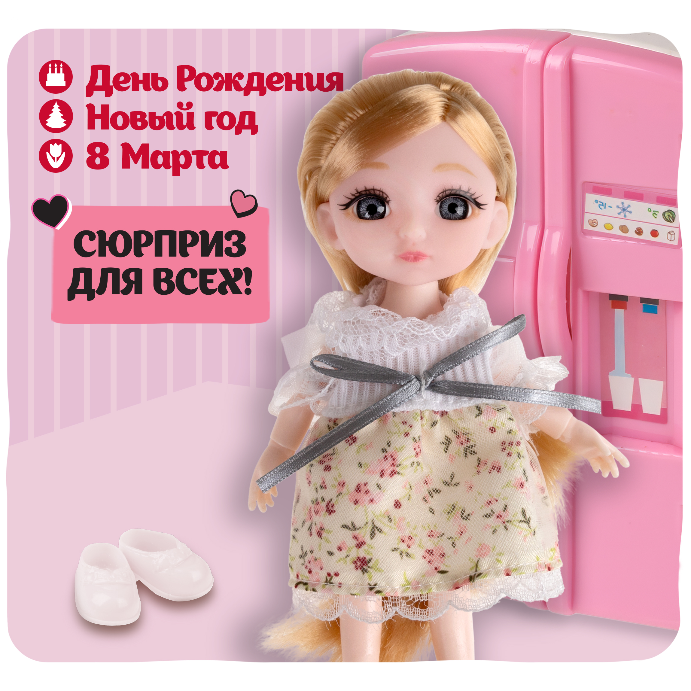 Кукла шарнирная 15 см 1TOY Alisa Kawaii кухня с аксессуарами Т24359 - фото 3