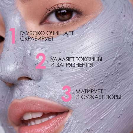 Маска для лица 7DAYS Detox skin очищающая с глиной 2-в-1