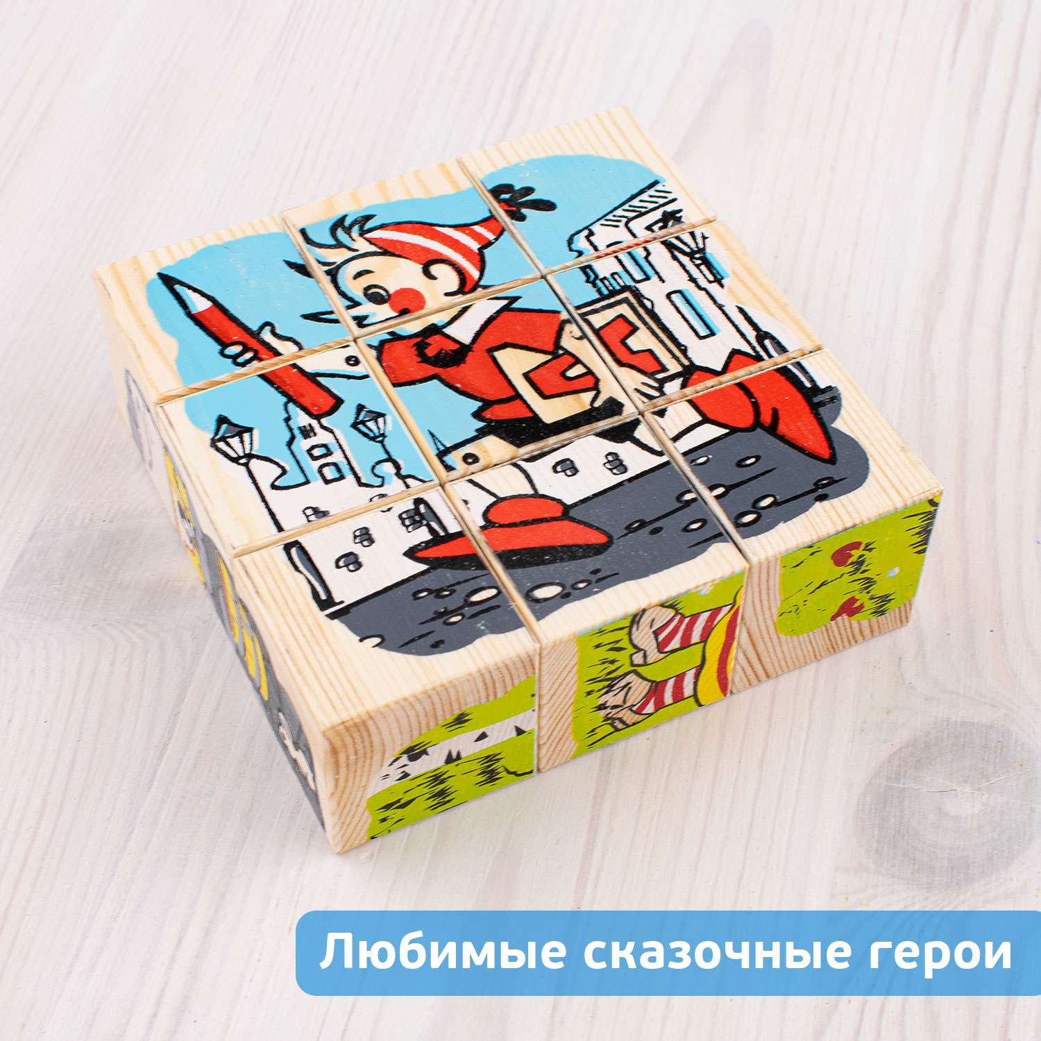 Кубики для детей Томик Герои сказок 9 штук 4444-2 - фото 7