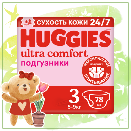 Подгузники Huggies Ultra Comfort 3 для девочек 5-9кг 78шт