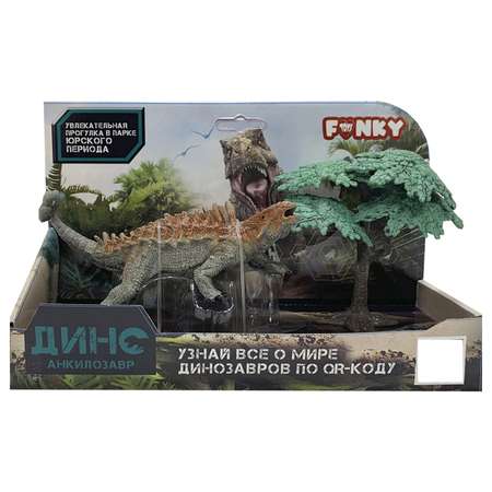 Фигурка Funky Toys Динозавр Анкилозавр Оранжевый FT2204102