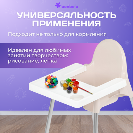 Стульчик для кормления bonbela классический