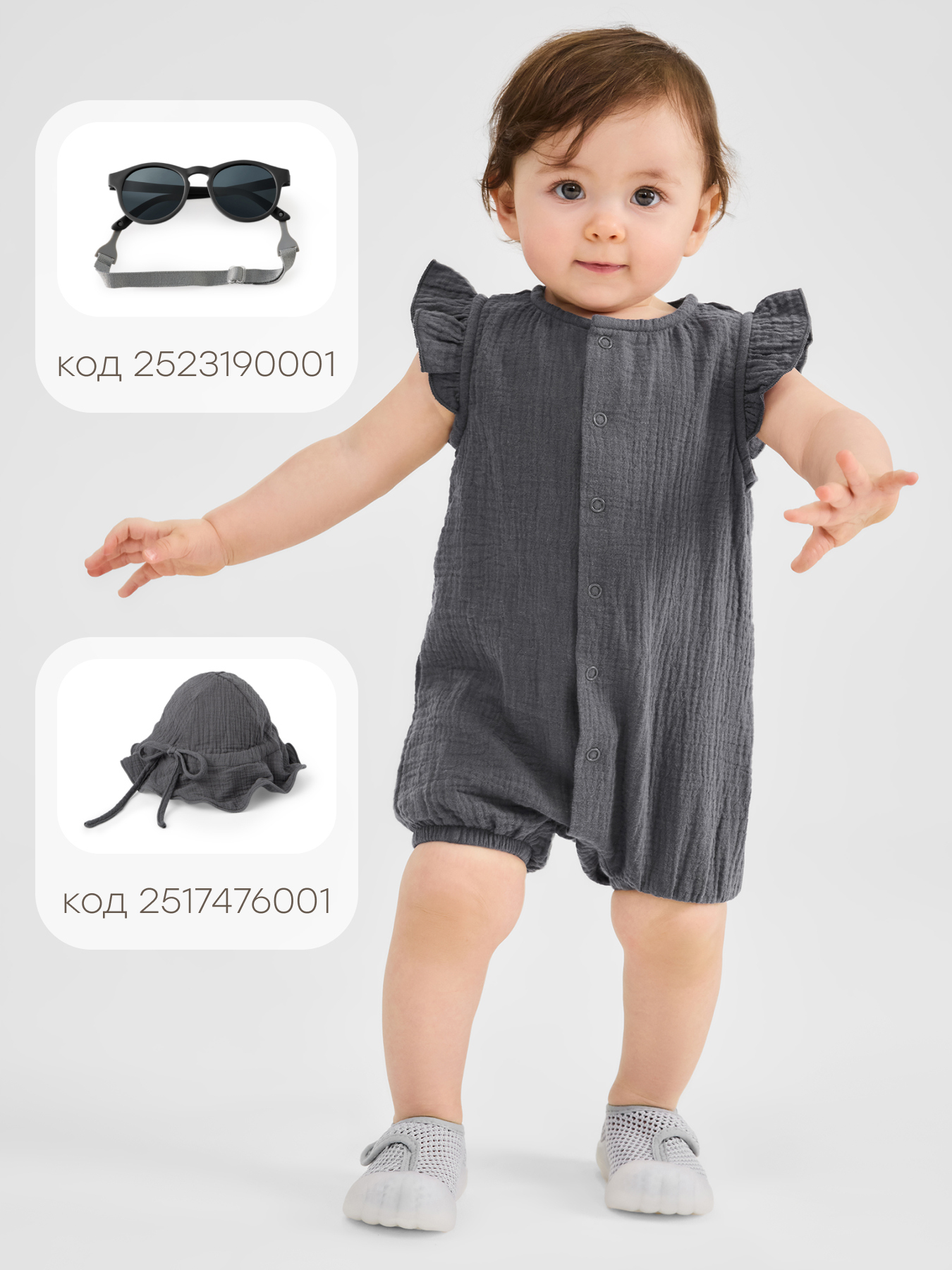Песочник Happy Baby 88268-0_dark grey - фото 9